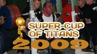Super-Cup of Titans 2009, Full video | Супер-Кубок Титанов 2009, полное видео