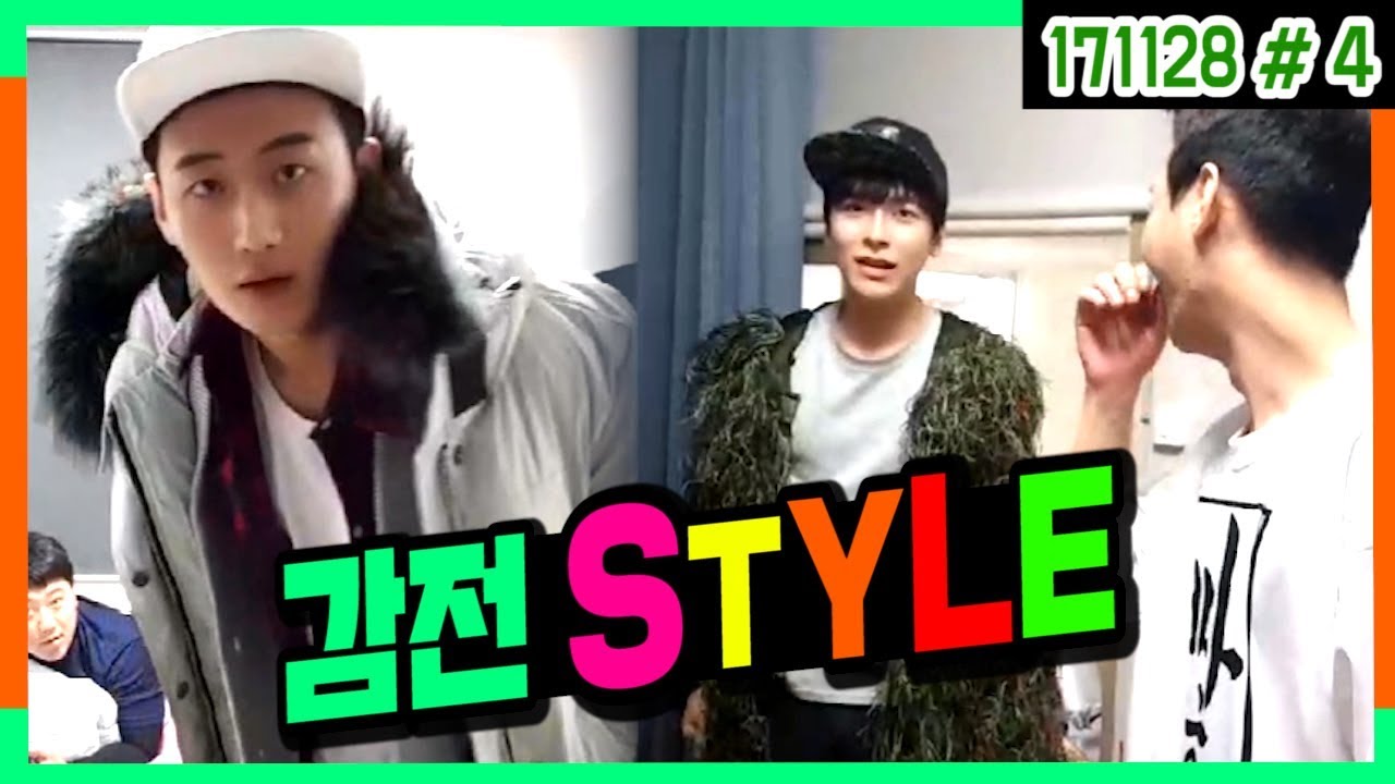 하루만에 강남스타일에서 시골패션으로 최적화 완료?ㅋㅋㅋ 