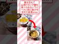 山頂でカップ麺を食べたいワイ、箸がなくて詰むwww #2ch面白いスレ #2ch