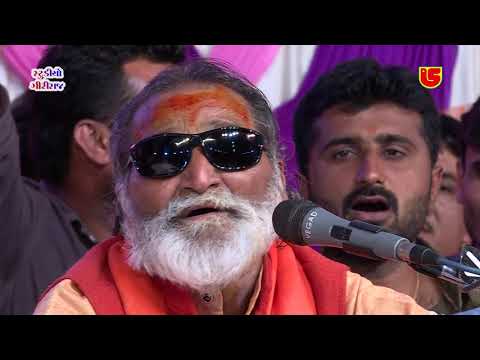 32-Shivratri Santwani-2018-Day 03 || Laxman Bapu || Kone Kahu Dalda Ni Vatu Nathi Revatu Have