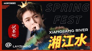 240210 CCTV 1 Spring Festival - Starry Night in Hunan   张艺兴 LAY ZHANG | Xiangjiang River 湘江水