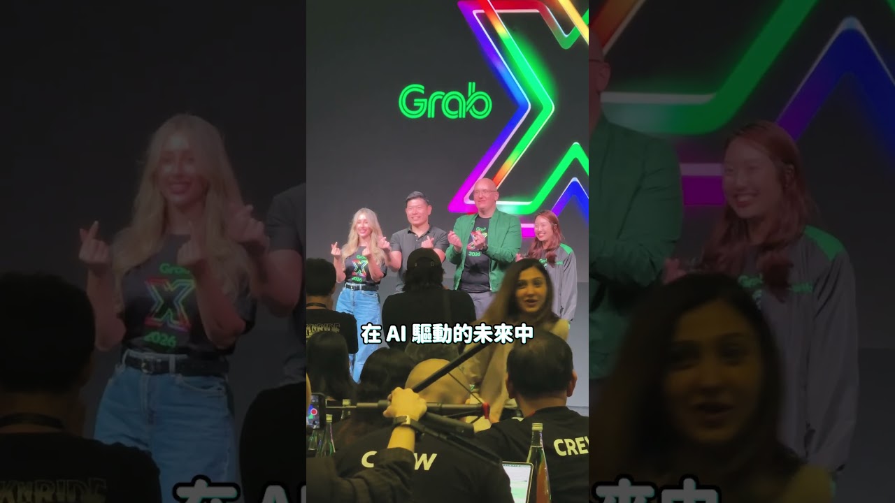 即將收購臺灣 foodpanda 的 Grab 是什麼樣的公司？