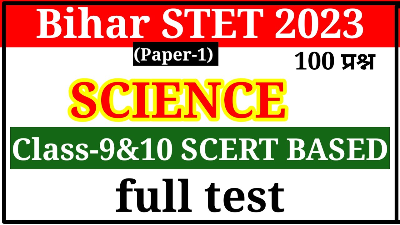Bihar STET 2023 | Science full test for Paper-1 | Physics, chemistry & Bio | 100 प्रश्न