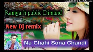 Na Chahi Sona Chandi Na Chahi Hira Moti Singer ignesh Kumar😊😊Nagpuri Dj remix 2020