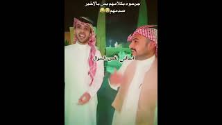 الله يديم الخوة والمحبة 😍💕 عبدالمجيد الفوزان فارس البشيري