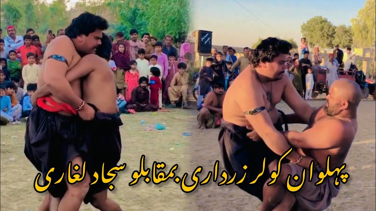 Pehwan Sajjad Lagari Vs Klur Zarzuela|New Malakharo 2026  زبردست کوشتی مقابلا 