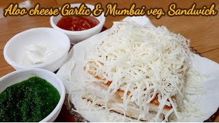 2तरीके से टिफ़िन के लिए बनाये बहुत ही स्वादिष्ट सैंडविच Mumbai vegetable &Aloo Cheese Garlic sandwich