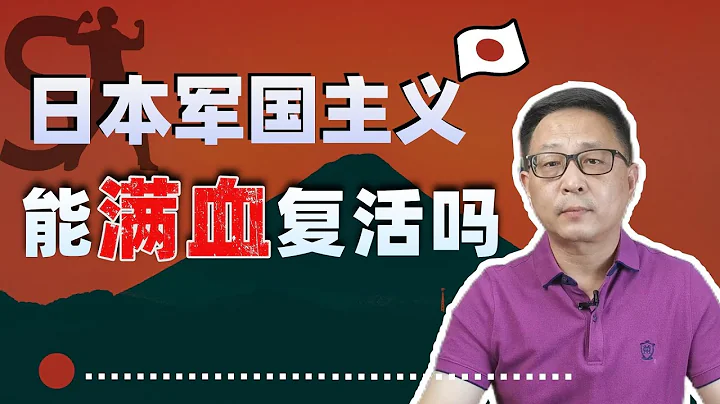 日本央行死守0 25%國債收益率，假如失守會怎樣？ - 天天要聞