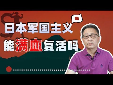 日本央行死守0 25%国债收益率，假如失守会怎样？