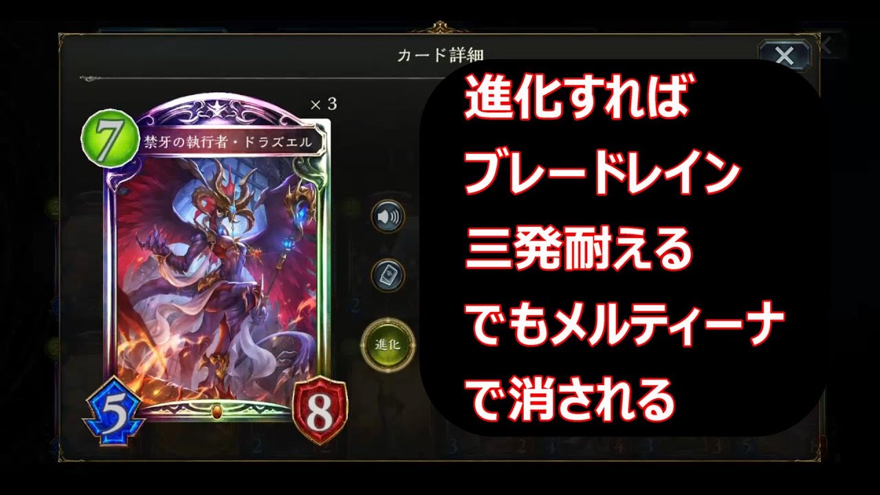 ドラゴンは主人公なんだ 負けるもんか ランプドラゴン シャドウバース Youtube