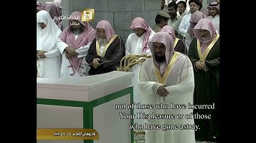 سورة المؤمنون الشيخ سعود الشريم رمضان ١٤٣٧هـ