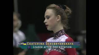 Ekaterina Serebryanskaya Final 🧡 cuerda 1996