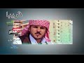 الفنان محمود الجابوصي بروموا قلبك قاسي