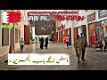 Bab al bahrain a famous old traditional market its sahir production presentation