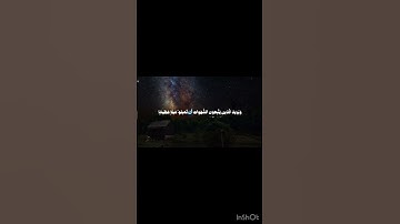 ارح سمعك بتلاوة القرآن 🎧❤️ً #تلاوة_خاشعة #اكسبلور #تلاوات_نادرة #تلاوة_مميزة