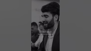🎧 يَا قَوْمِ لَكُمُ الْمُلْكُ الْيَوْمَ ظَاهِرِينَ فِي الْأَرْضِ 🥺 تلاوة عبيدة موفق ✨ حالات واتس