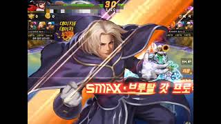 kof 98ol 듀오론6문+움야원호(2)진것