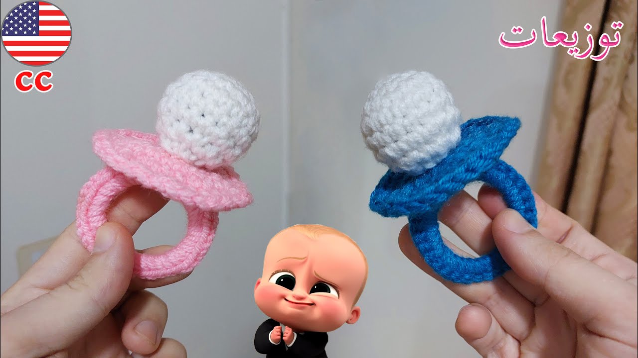 كروشيه لهاية (سكاتة)👶 توزيعات شيك للسبوع. سهلة جدا للمبتدئين 👌/ الباترون مكتوب🖋️