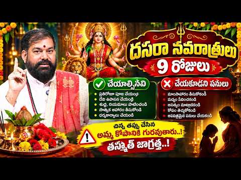 Pradeep Joshi - Do's and Don'ts for Dasara Navaratri..! | Dasara Navaratri 2026