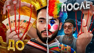 видео: КАК АРУТ ВНОВЬ НА*БАЛ ВСЕХ? БАНКРОТСТВО, МНОГОХОДОВКА С МОРГЕНШТЕРНОМ И ОТВЕТ НА РАЗОБЛАЧЕНИЯ картинка: КАК АРУТ ВНОВЬ НА*БАЛ ВСЕХ? БАНКРОТСТВО, МНОГОХОДОВКА С МОРГЕНШТЕРНОМ И ОТВЕТ НА РАЗОБЛАЧЕНИЯ