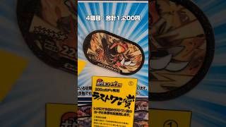 後編メザスタの300円ガチャをやった結果…！ #ポケモンメザスタ #メザスタ