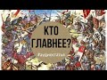 Кто главнее: Витовт и Василий Дмитриевич