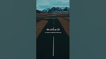 وإذا تتلى عليه آياتنا ولى مستكبرا كأن لم يسمعها Quran قران ياسر الدوسري 
