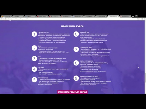 Как за 10 000 рублей привлечь клиентов на миллион. Вебинар