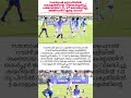 സന്തോഷ് ട്രോഫിയിൽ വിജയക്കുതിപ്പ് #football #santhoshtrophy2026 #sports #kerala #footballmatch