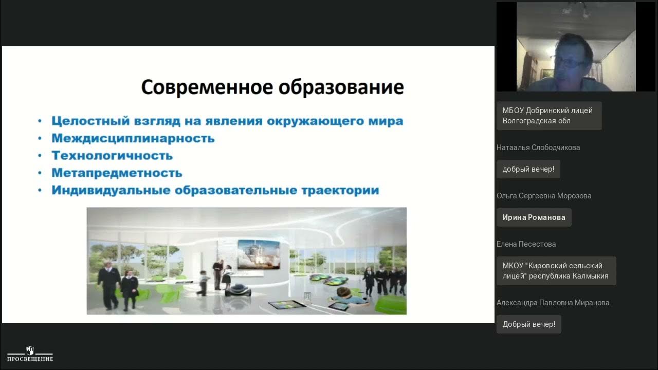 Технологическое образование в школе. Современное технологическое образование. Технологическое образование.