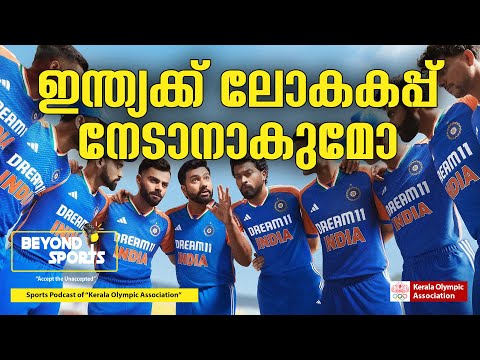 | Icc T20 World Cup 2024 India Squad Review | Rohit Sharma | Virat