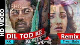 Video thumbnail of "Dil Tod ke Jaane Waale || Broken Heart Mix || By Tiwari Baba"