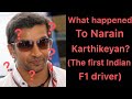 What happened to narain karthikeyan the first indian f1 driver