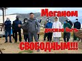 Активисты Судака обращаются сохранить Меганом