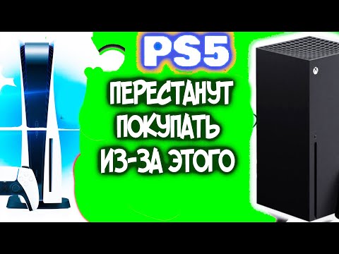 Видео: GameStop: следващ Xbox с анти използван технологичен гейм 