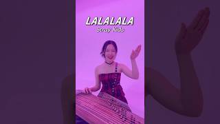 #Lalalala_Challenge W/ Gayageum‼️#Straykids #Lalalala #Shorts