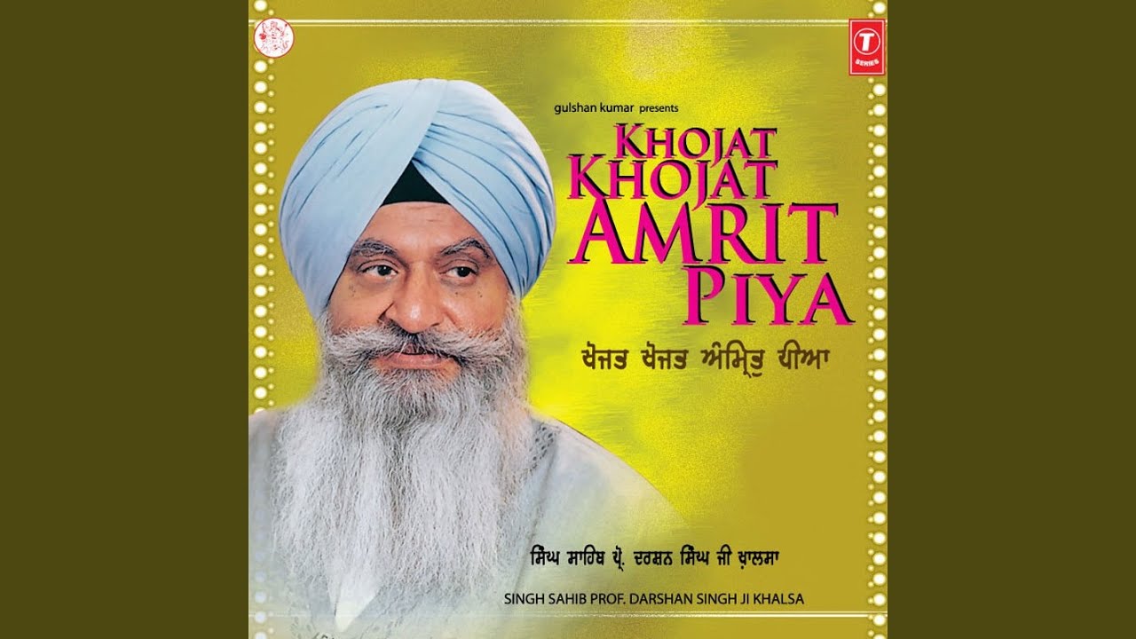 Khojat Khojat Amrit Piya Vyakhya Sahit - Live On 26.03.05, Kalkaji Night