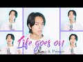 【ひとりアカペラで】King &amp; Prince「Life goes on 」歌ってみた