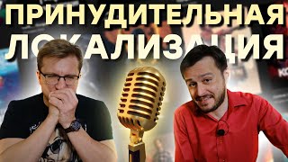 Прохождение Как за сколько озвучивают игры GAMESVOICE и Черная книга ностальжи 90-х