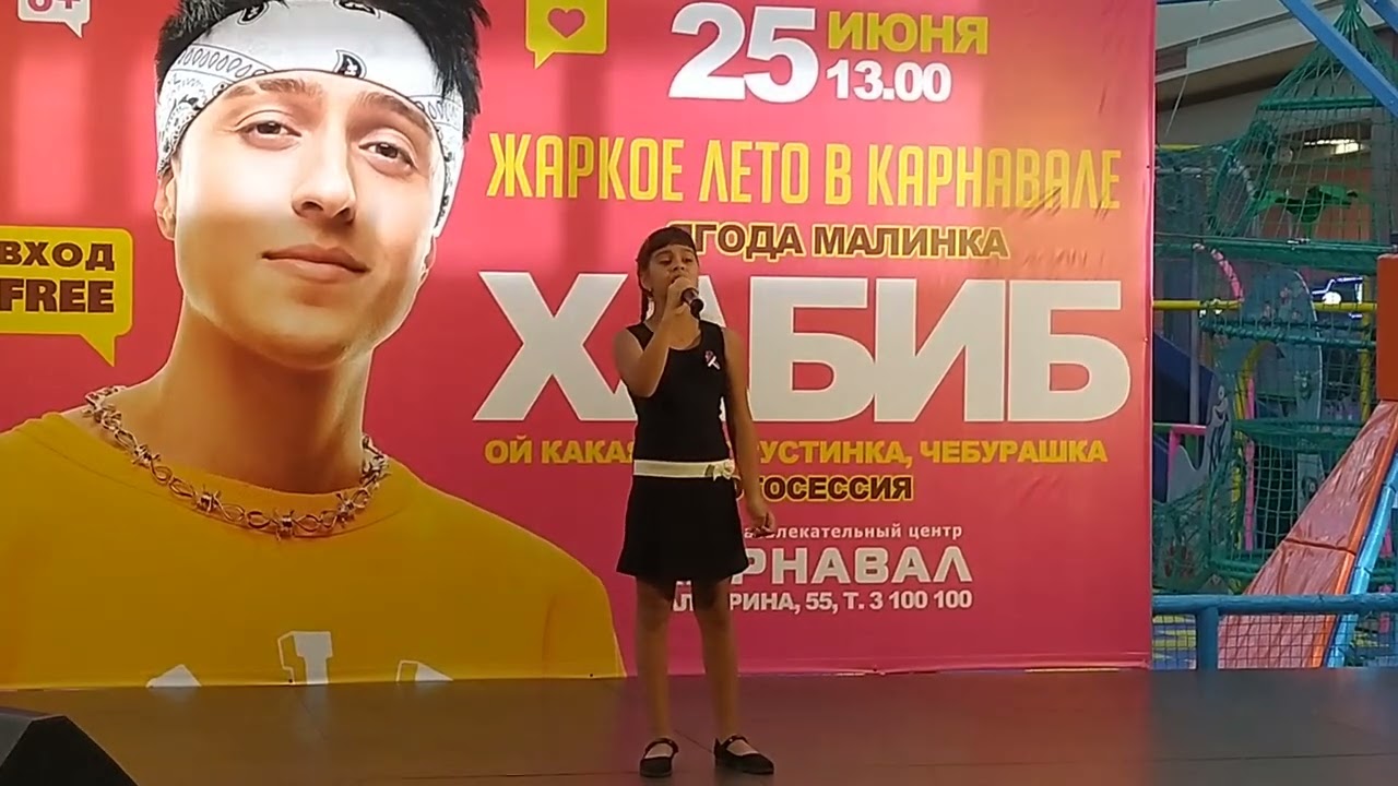 ТРЦ Карнавал. Озорнина Екатерина - Россия. 17.06.2023