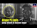 Attapur PS Limits Gang Attack In Hassan Nagar | IND Today