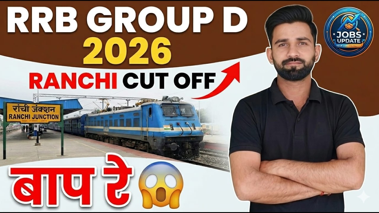 RRB Group D 2026 Ranchi Cut Off Analysis | Ranchi Zone Safe Score ...