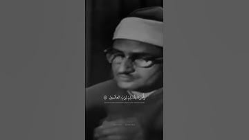 قل ان هدى الله هو الهدى | محمد صديق المنشاوي | سورة الأنعام