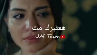 اليسا | هعتبرك مت | حالات واتس اب مع الكلمات | اغنية روعة مطلوبة واحساس ياخذك لعالم اخر لا يفوتك