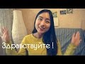 BONYA&#39;S LIFE ｜Немного обо мне, о Южной Корее и о моем канале