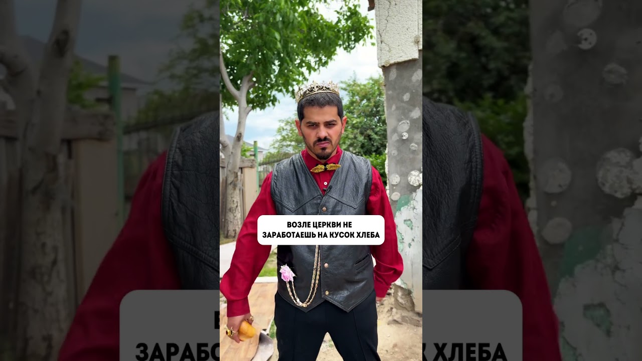 Как думаете цыгане работают 