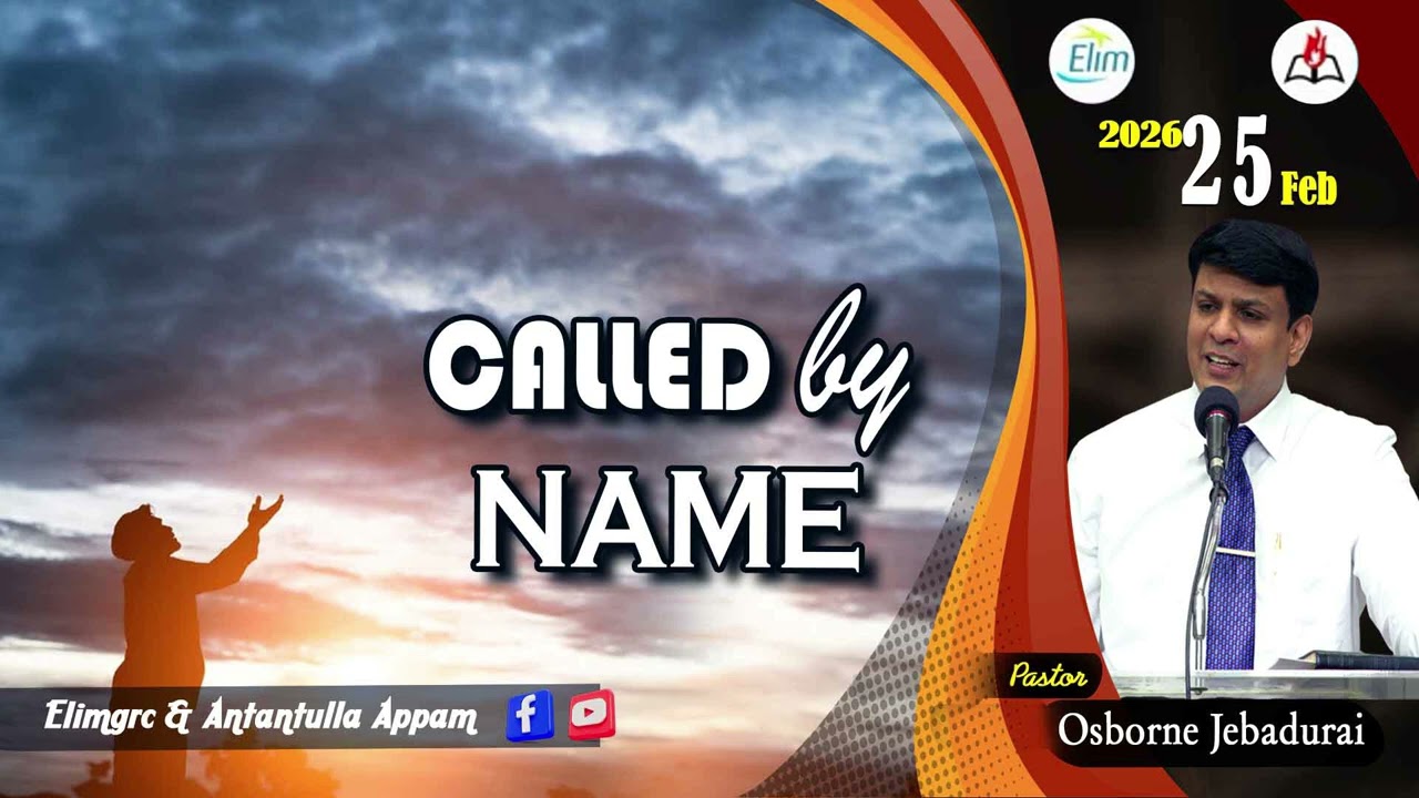 Antantulla Appam - English | 24  - February - 2026 | Daily Devotion - Pr. Osborne Jebadurai