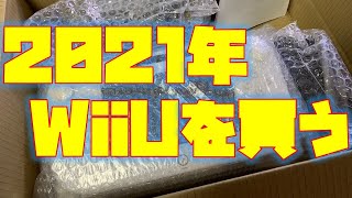 2021年 いまWiiUを買う理由 【マリオカート8】【メルカリ】【ラクマ】#Shorts