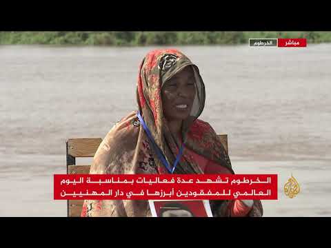 🇸🇩 الجزيرة تلتقي والدة أحد مفقودي فض اعتصام القيادة العامة في السودان