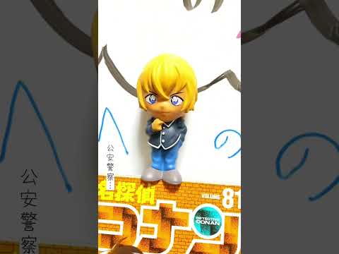 【コナンの声マネ】安室じゃない!公安警察降谷零だ…【名探偵コナン】